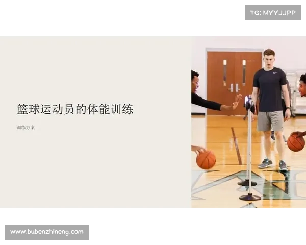 法国联赛试行可食用能量补给篮球含电解质成分助力运动员恢复 法国联赛试行可食用能量补给篮球含电解质成分助力运动员恢复